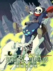 露天电影院 人文纪实综艺全集在线观看